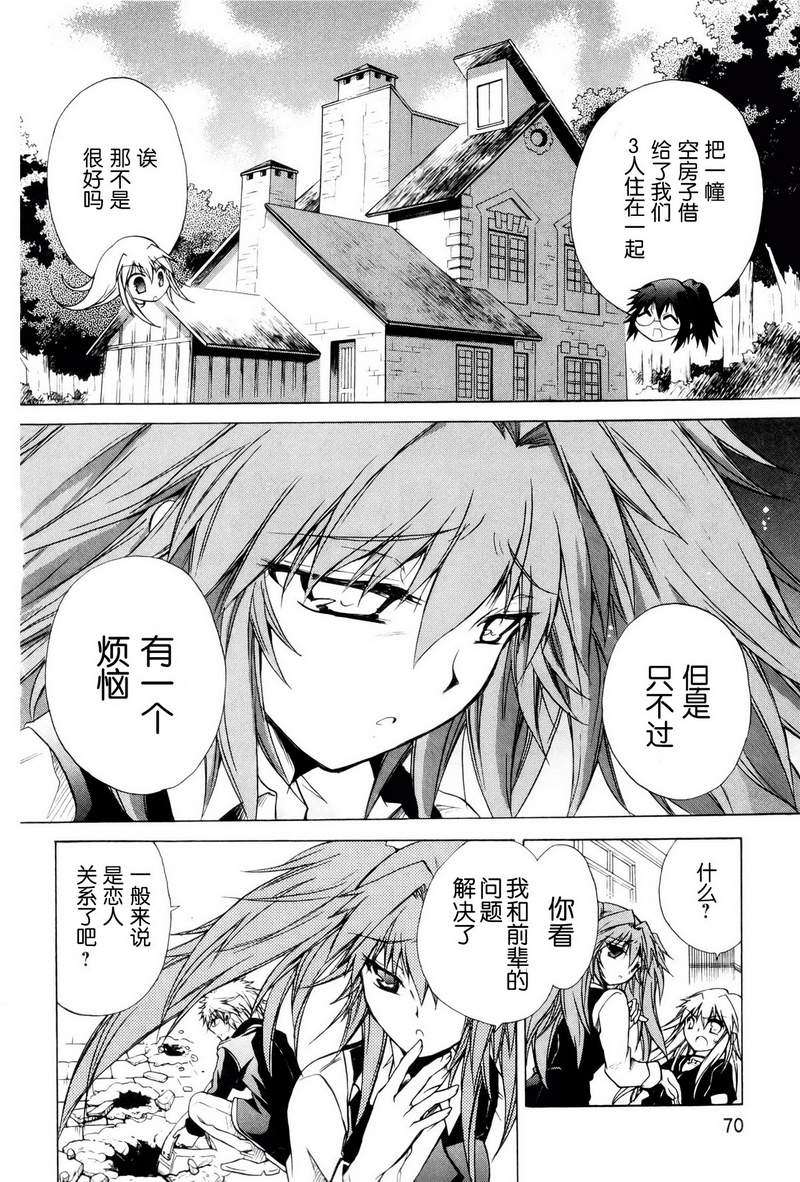 第65页