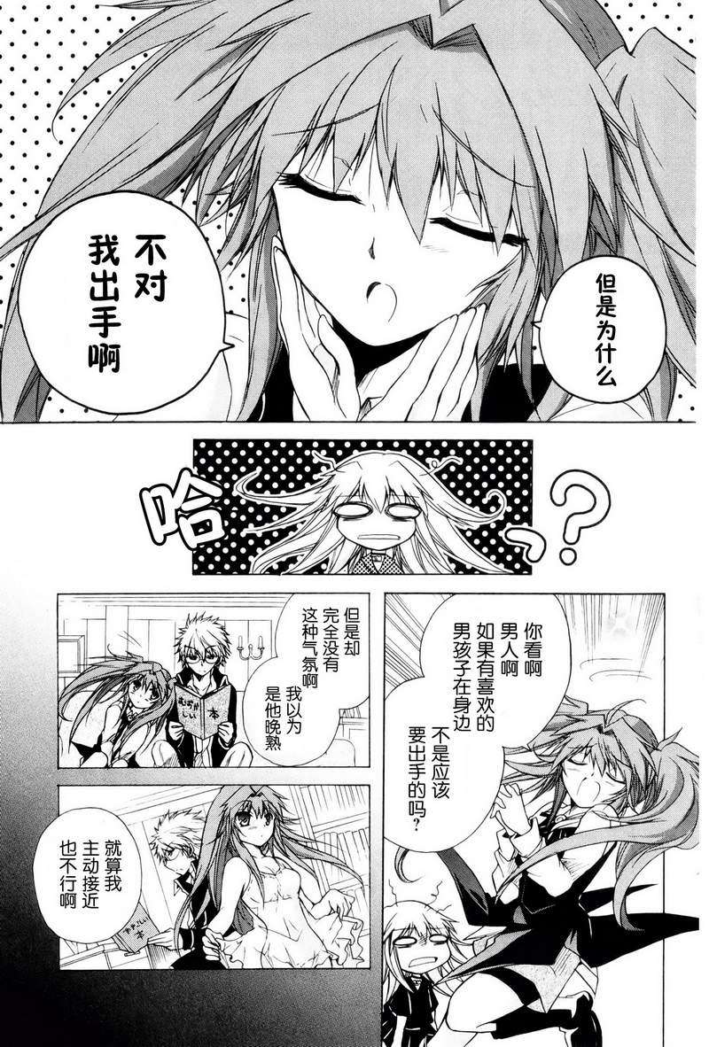 第66页