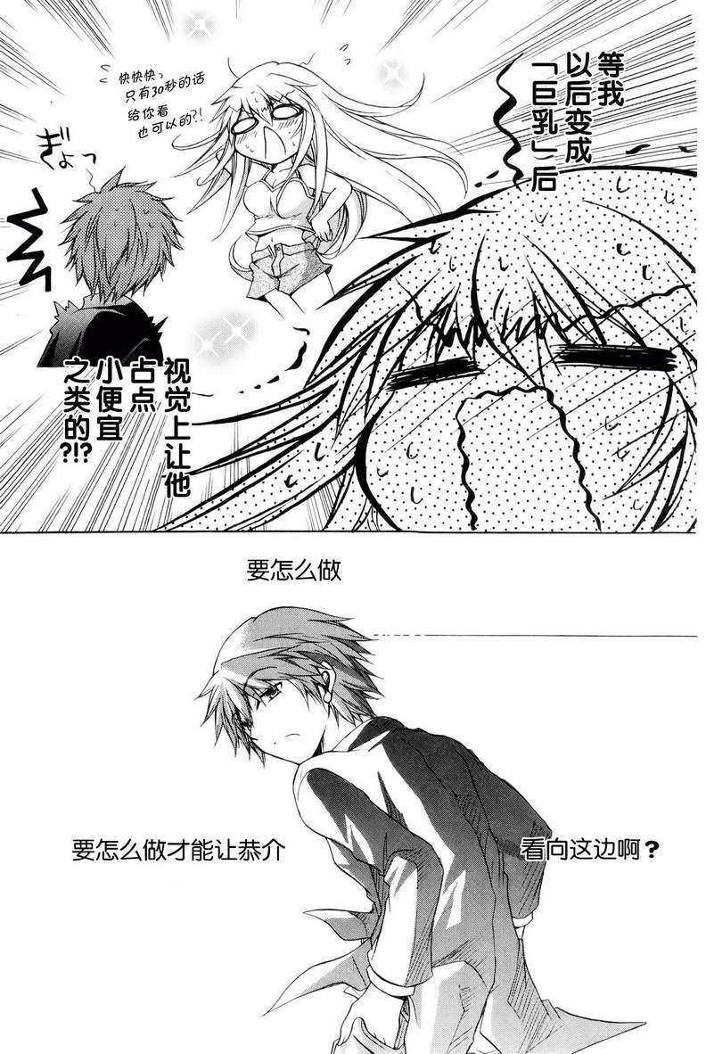 第82页