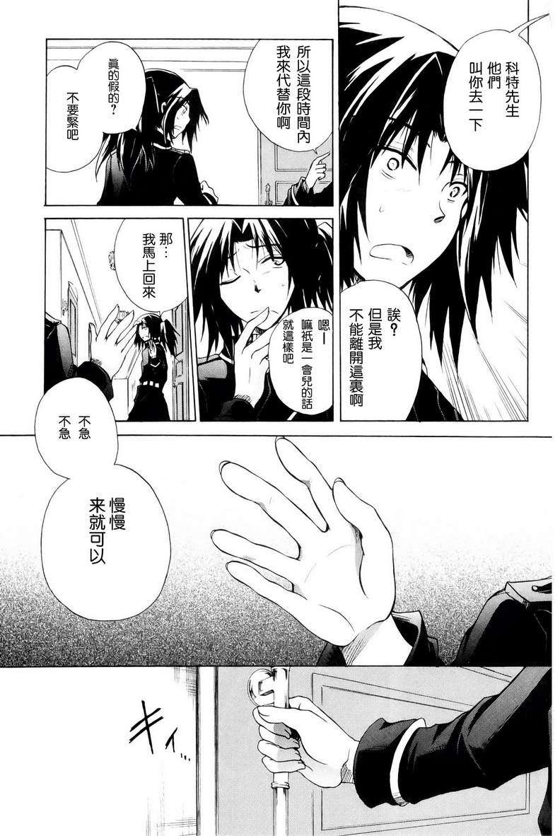 第86页