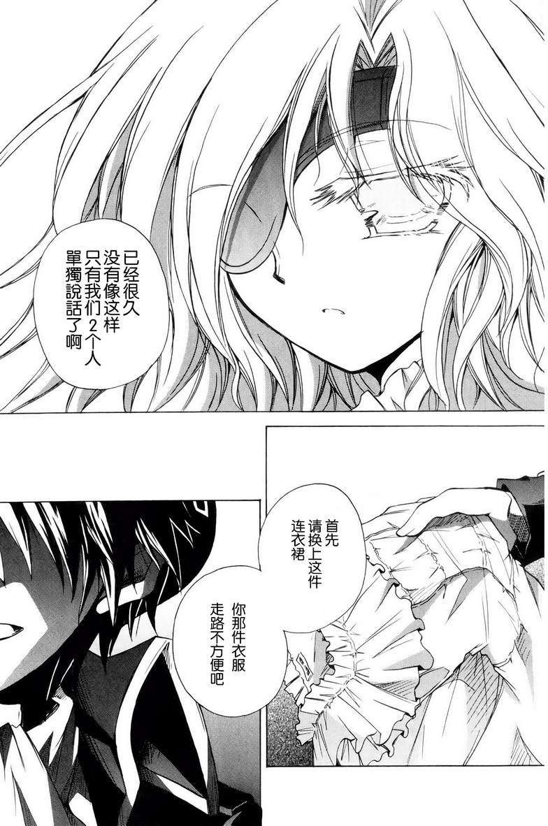 第88页
