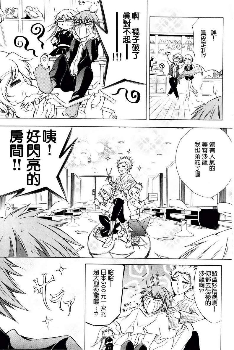第96页