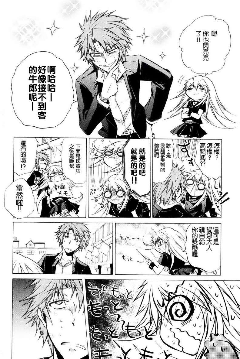 第97页