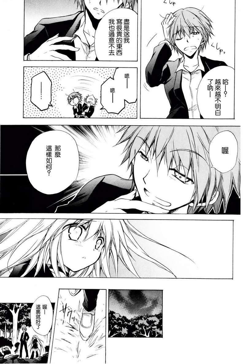 第99页