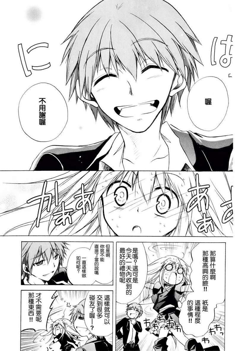 第106页
