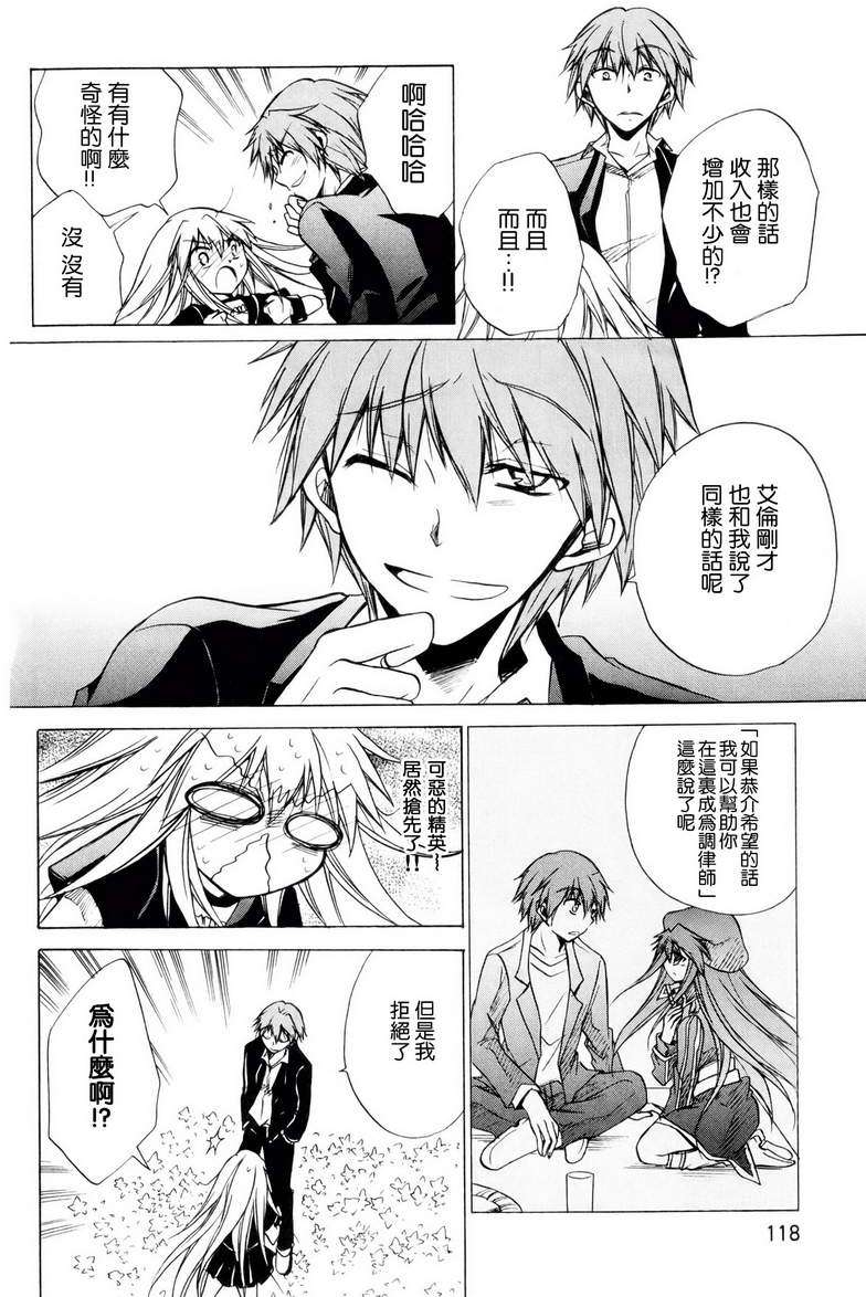 第109页