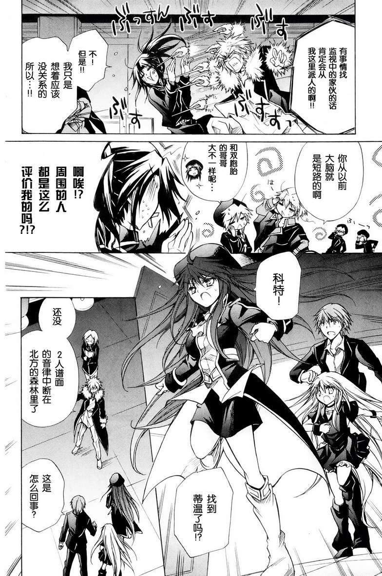 第126页