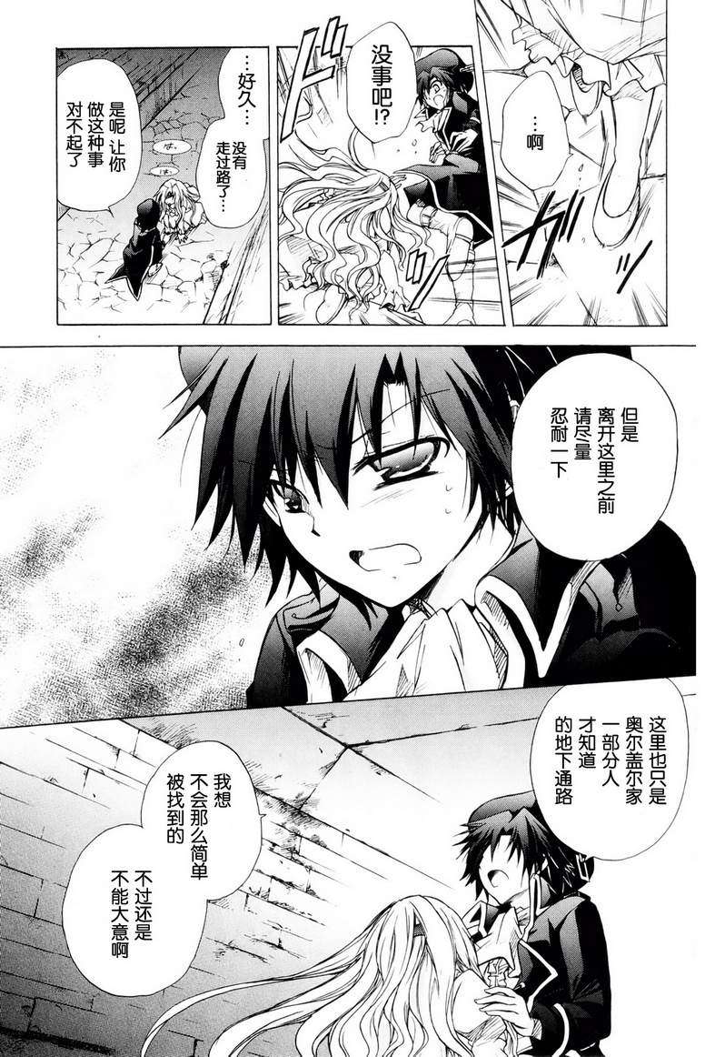 第129页