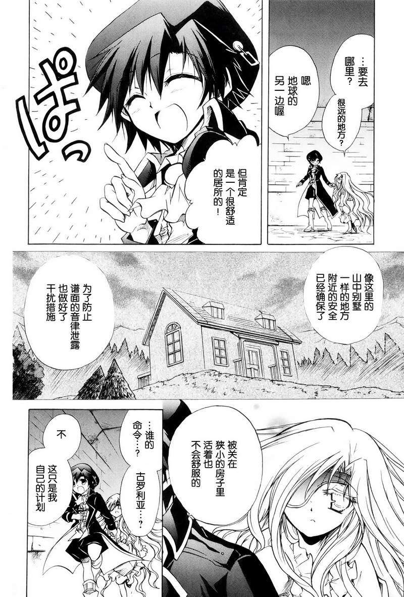 第130页