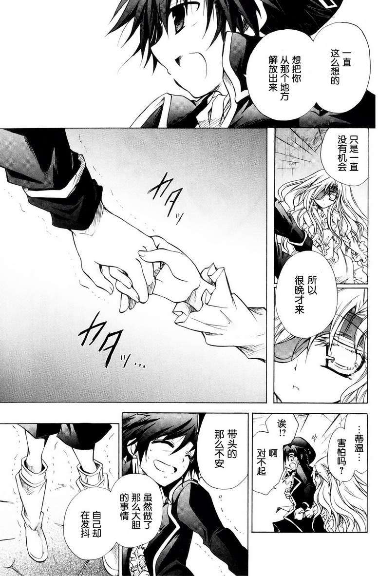第131页