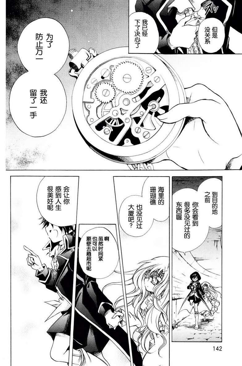第132页