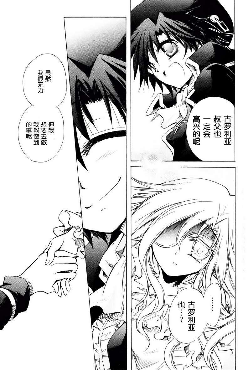 第133页