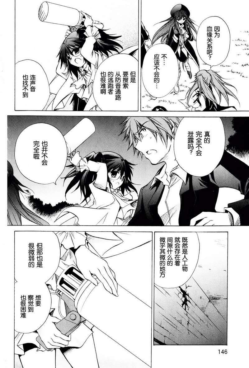 第136页