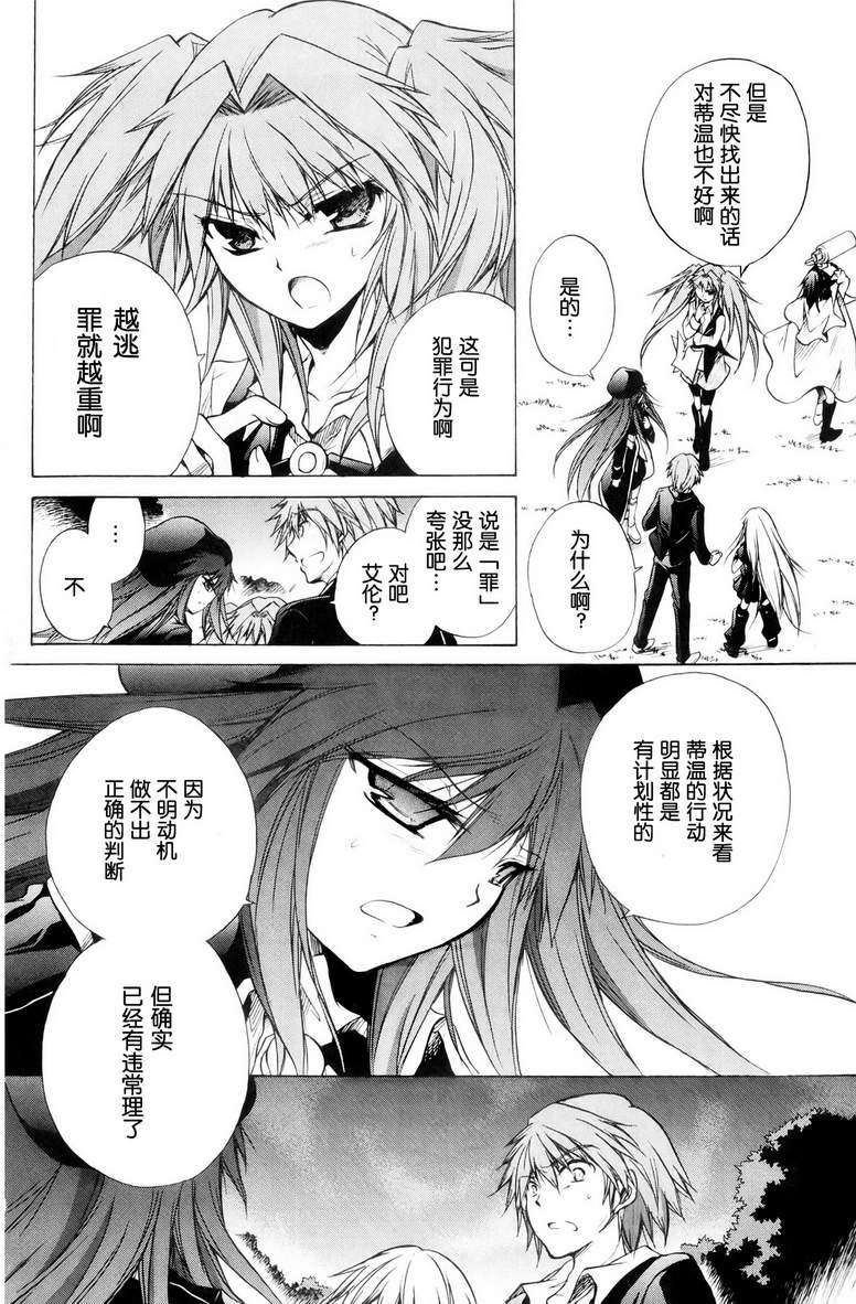 第138页