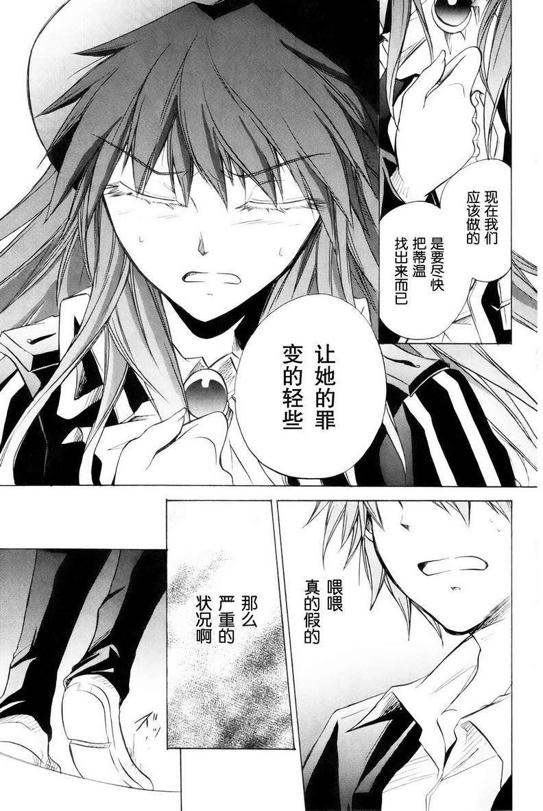 第139页