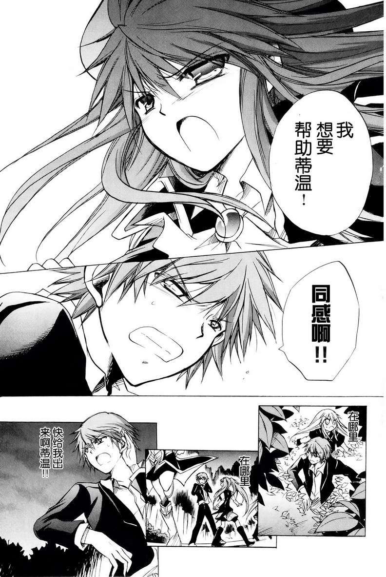 第144页