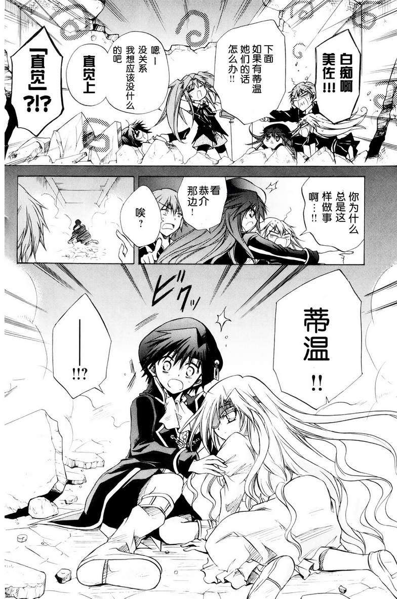 第148页