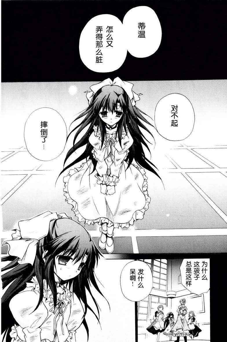 第154页