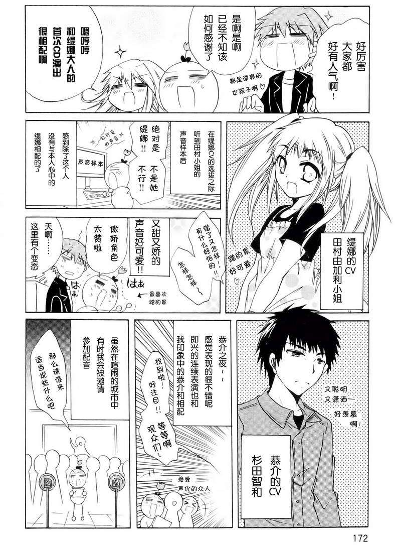 第160页
