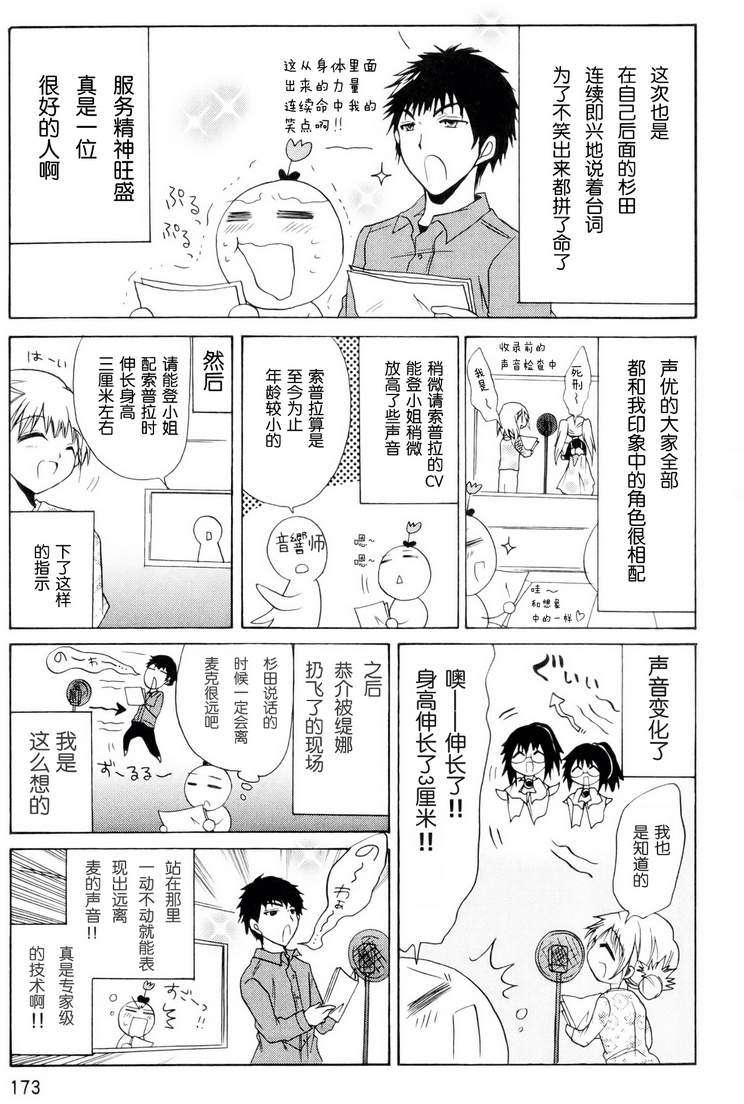 第161页