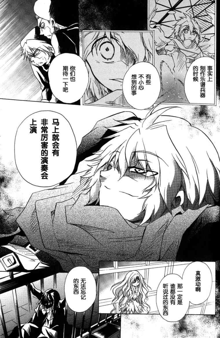 第38页