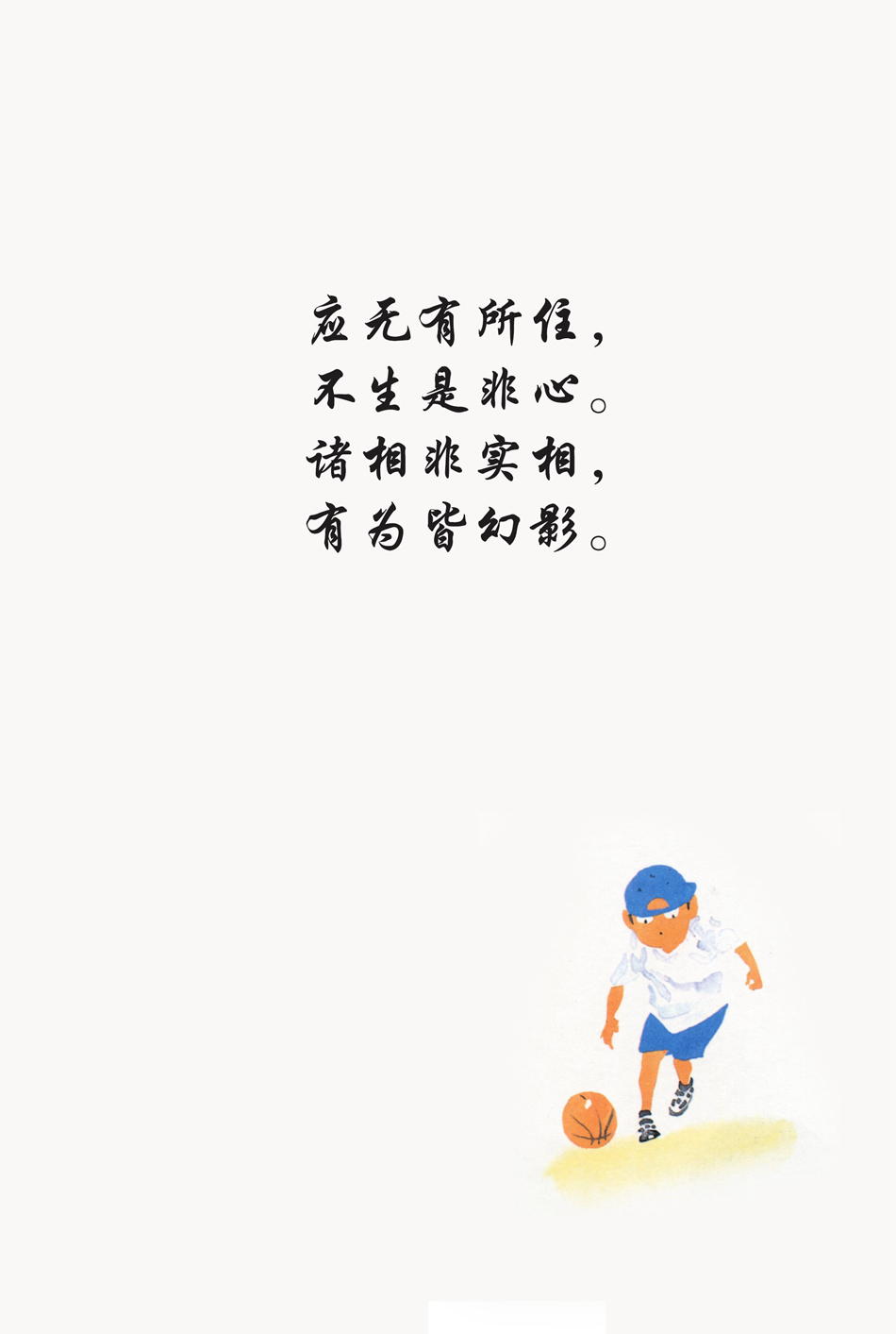 第104页