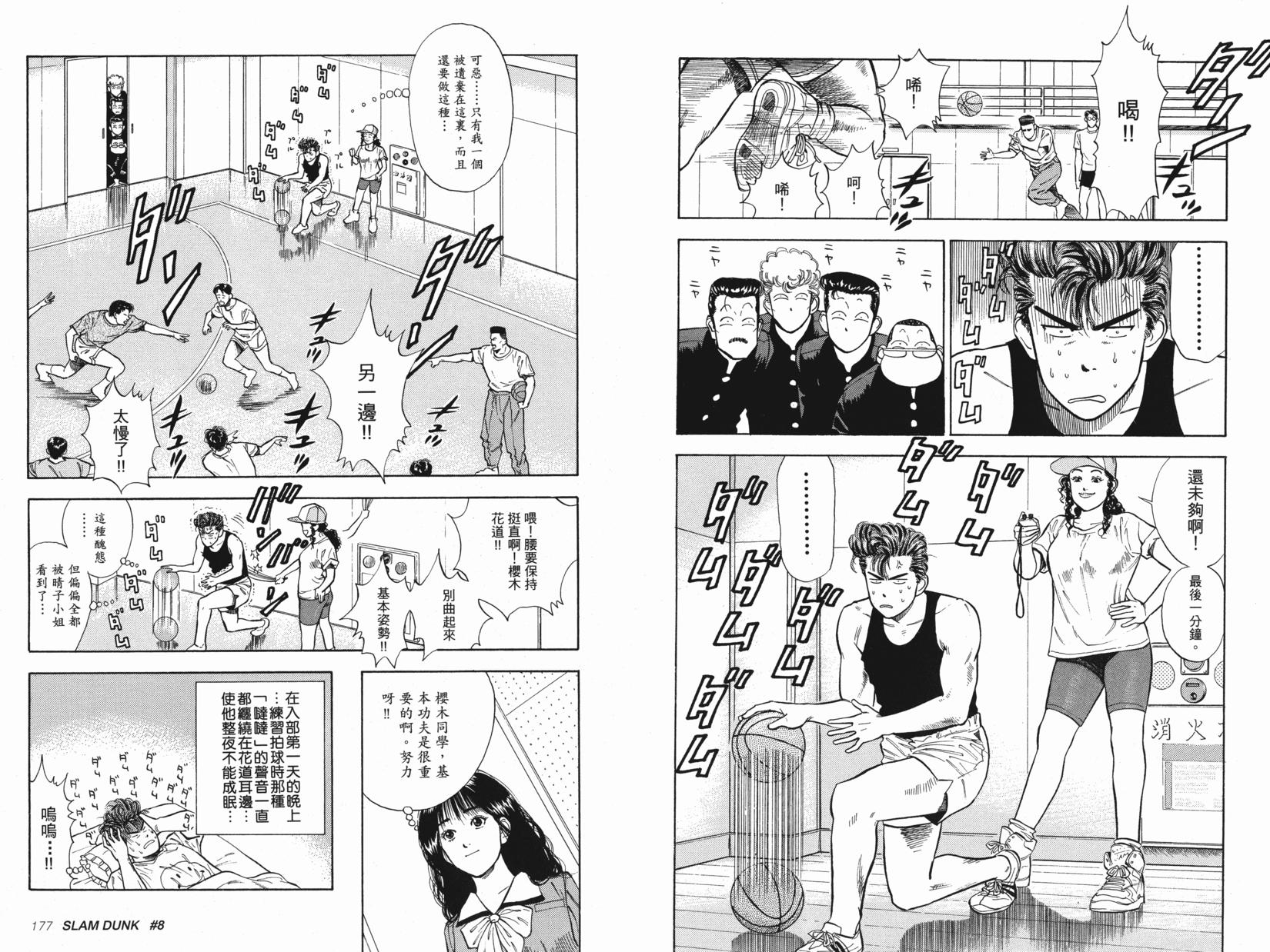 第89页