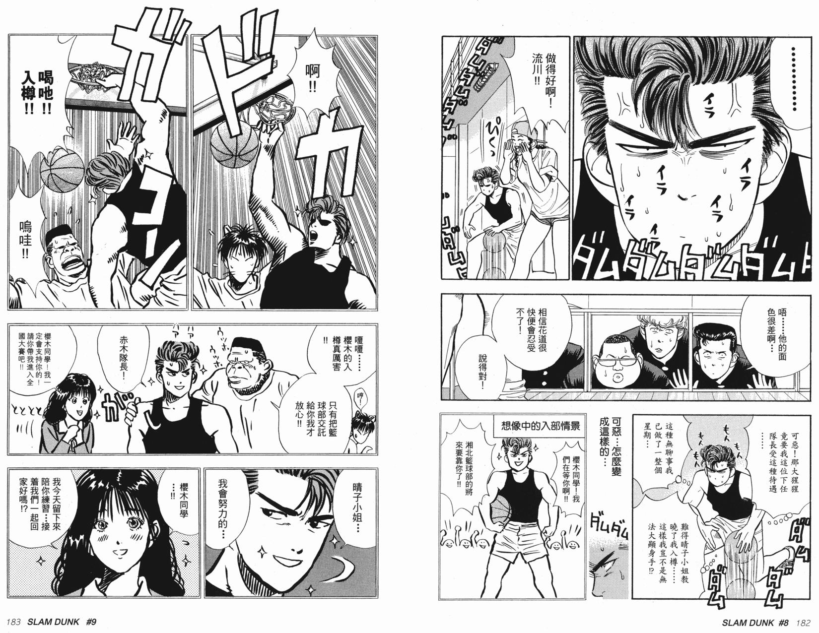 第92页