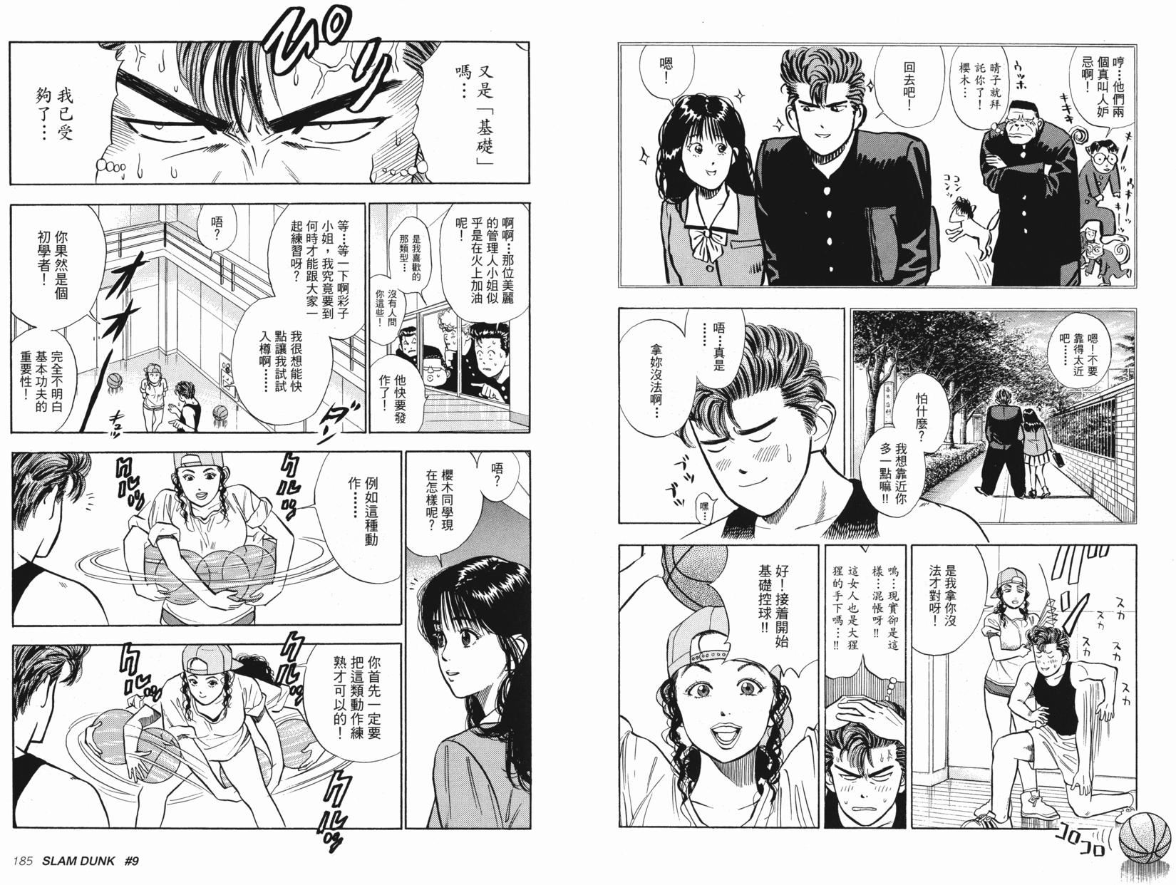 第93页