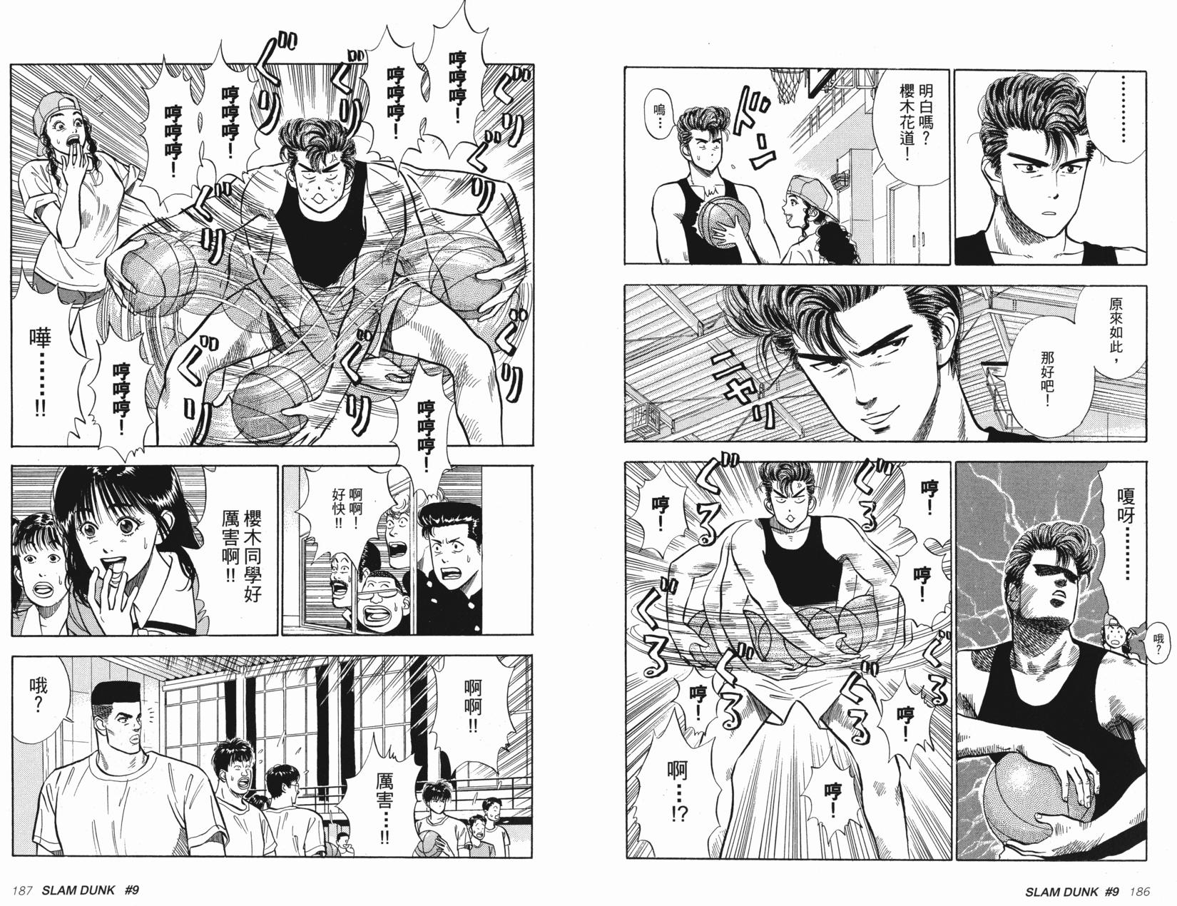 第94页