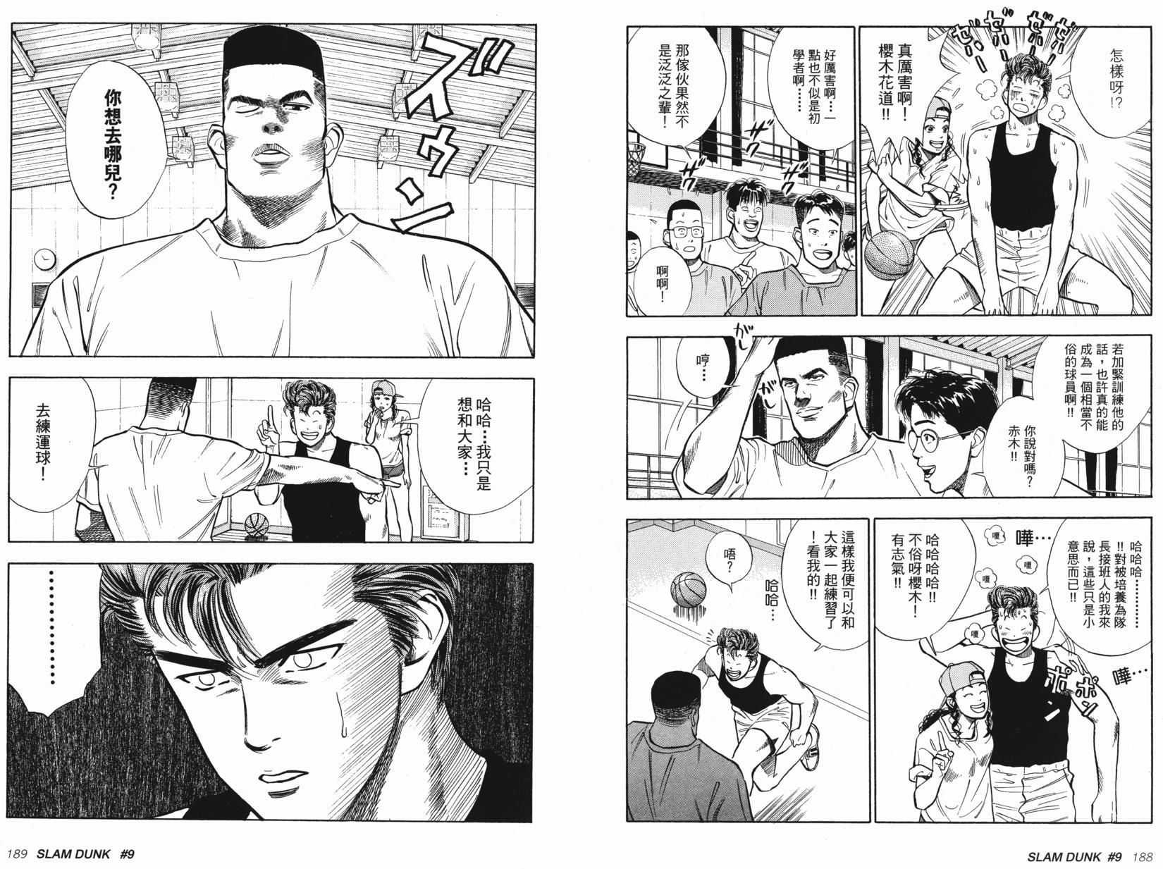 第95页