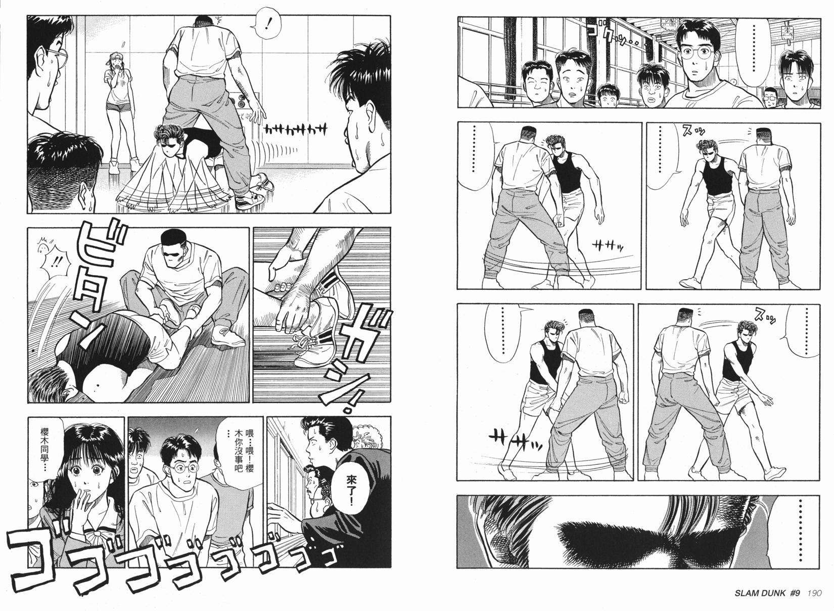 第96页