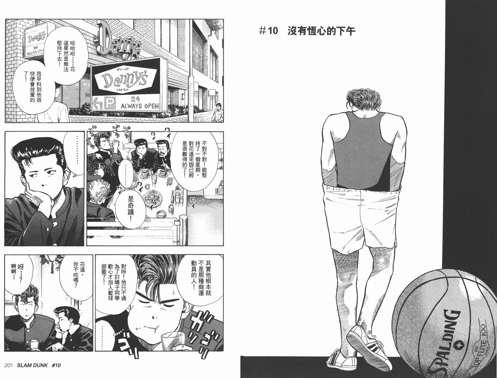 第101页