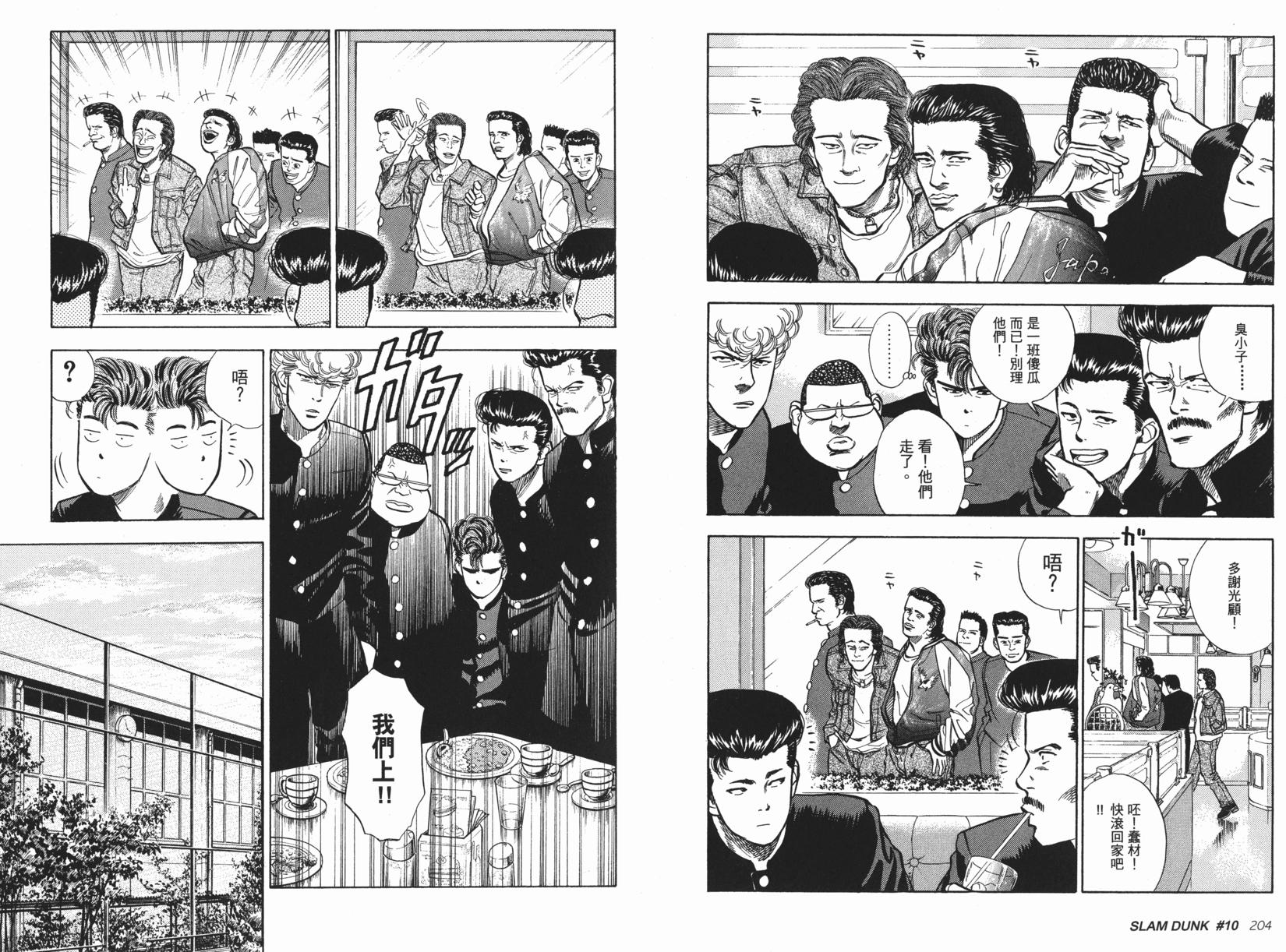 第103页