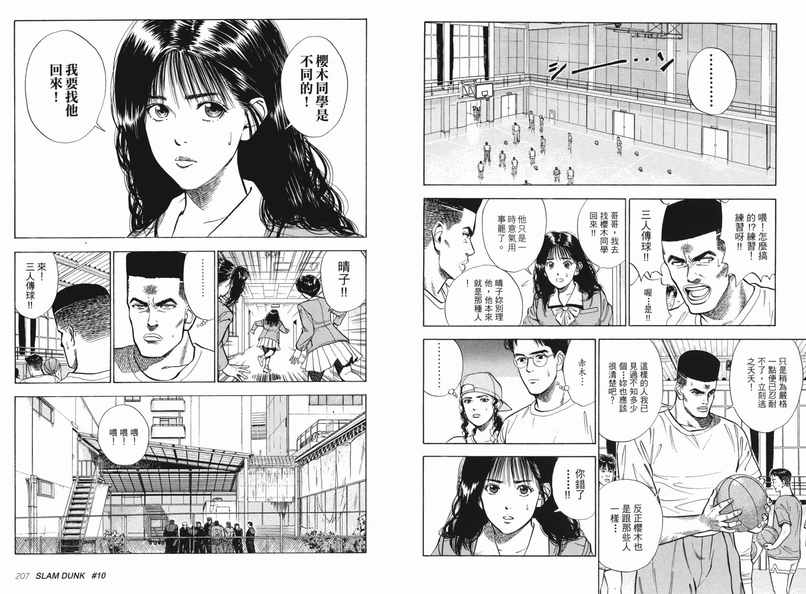 第104页