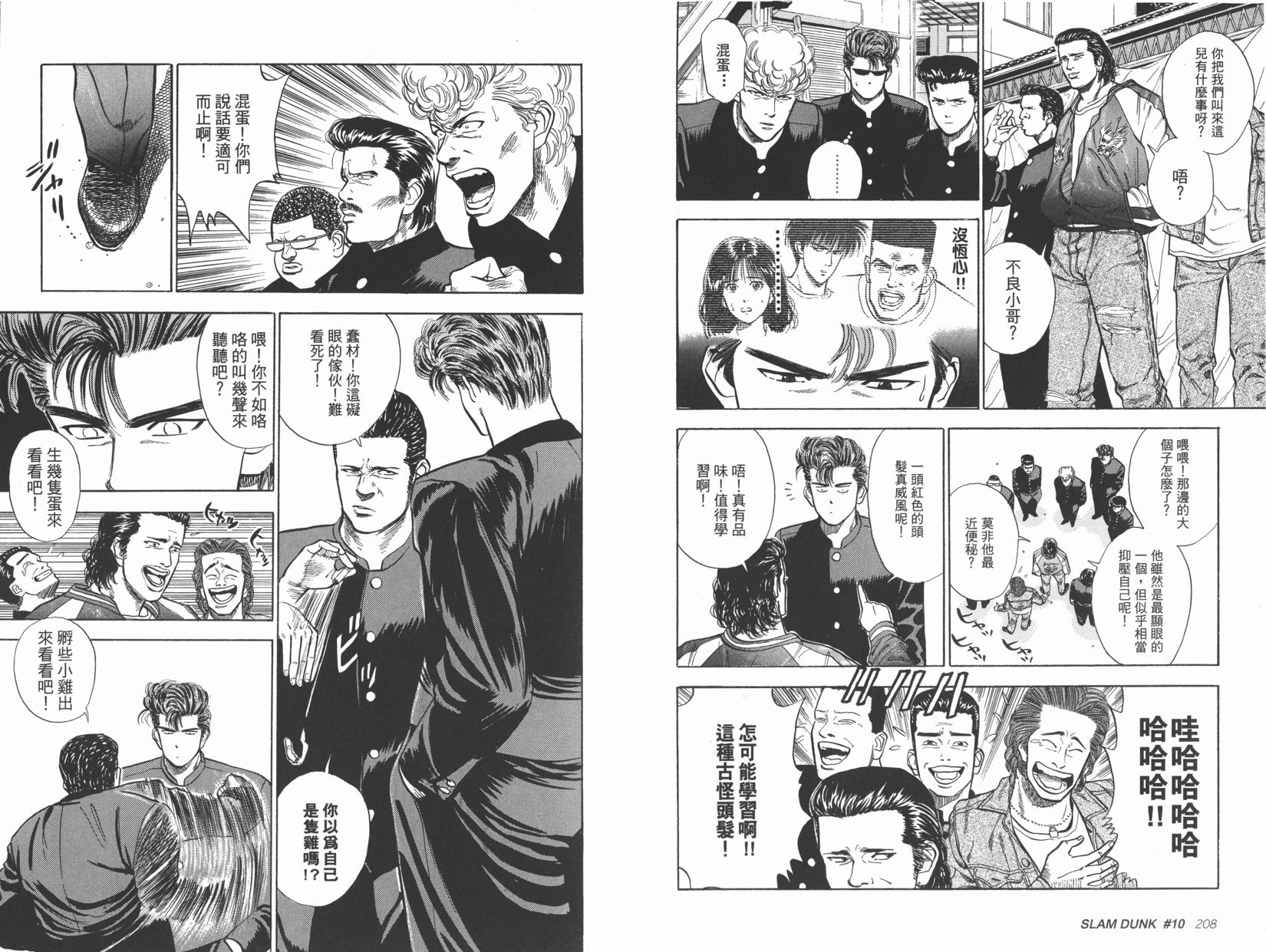 第105页