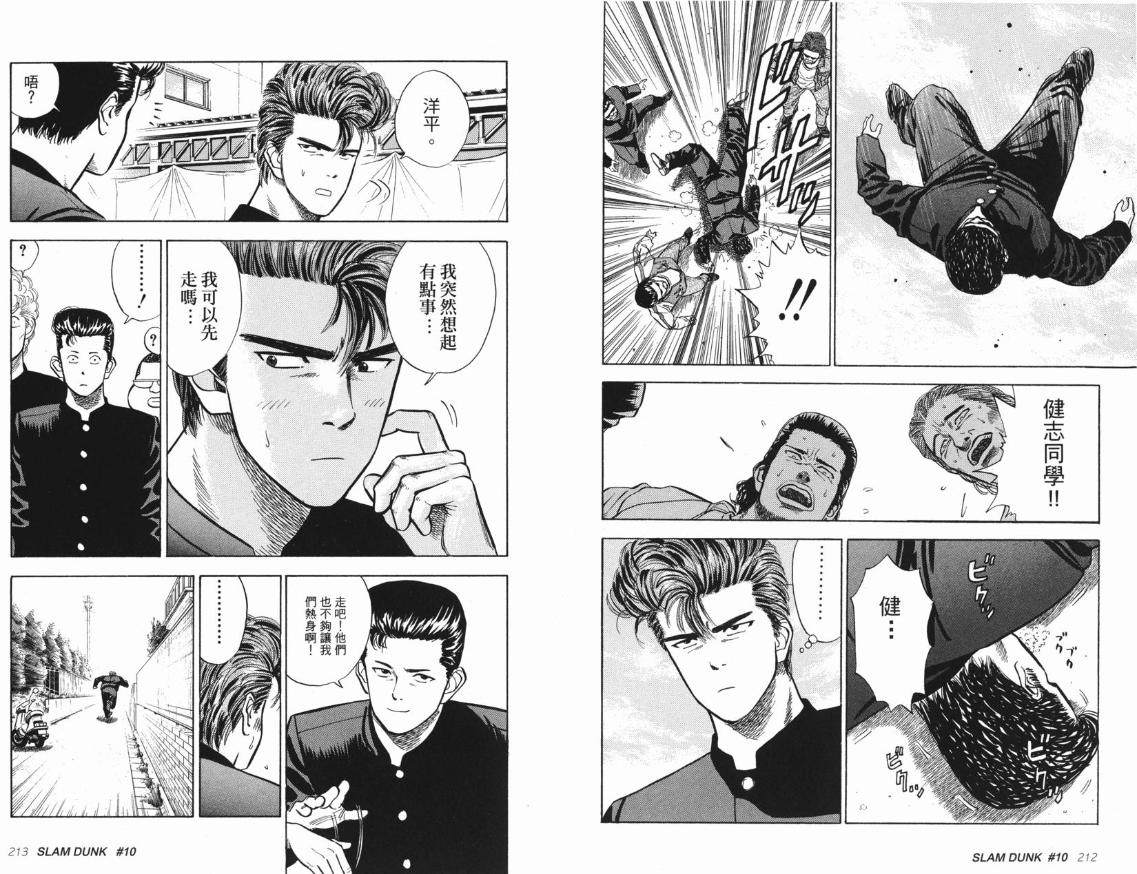 第107页