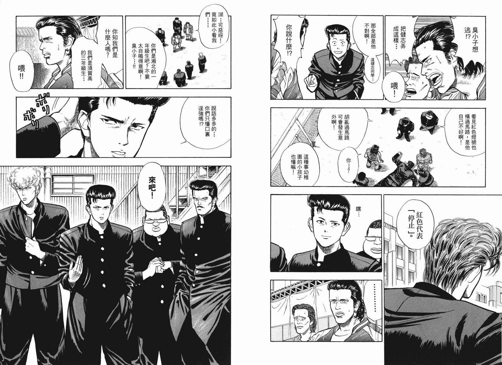 第108页