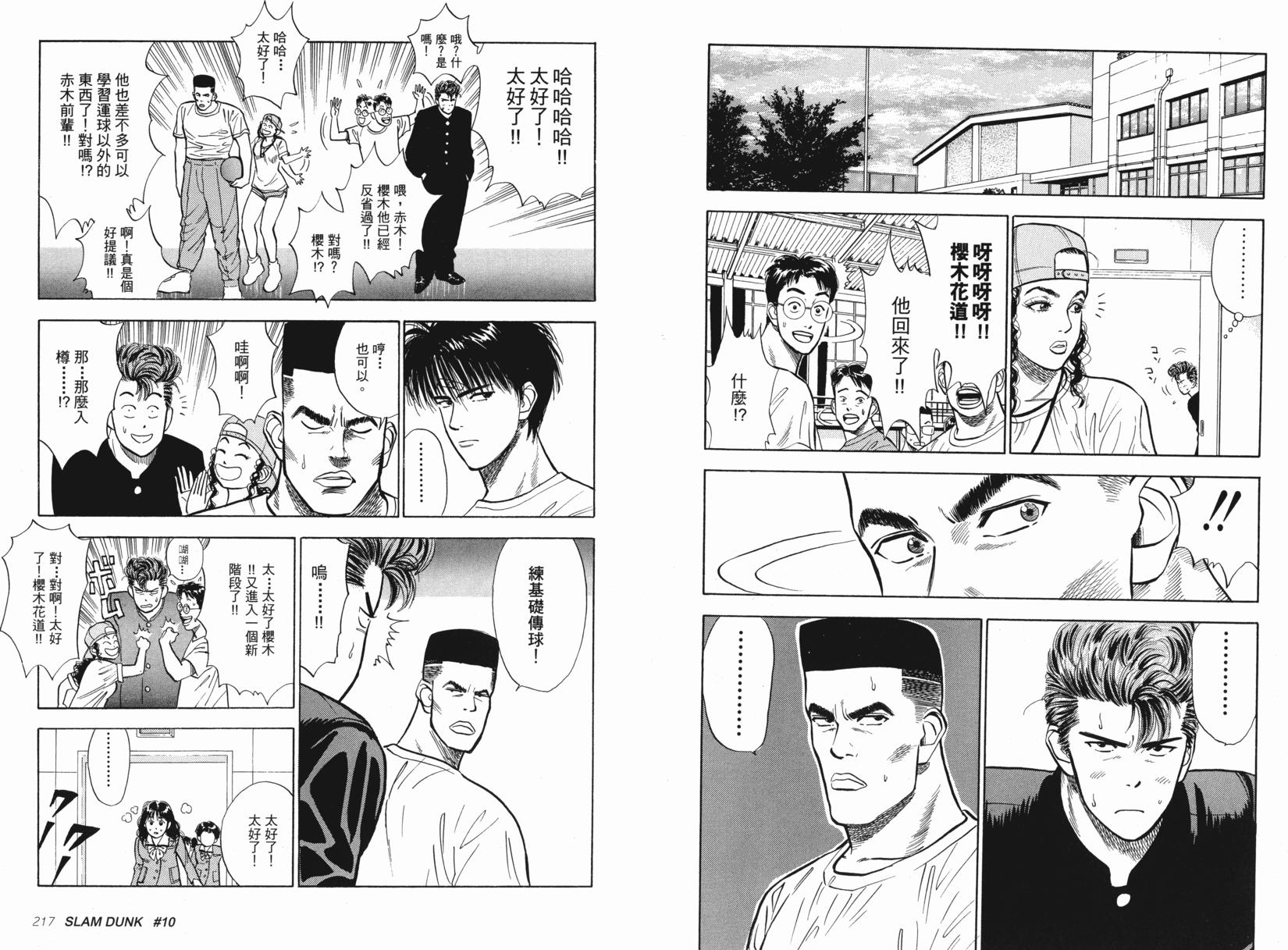 第109页