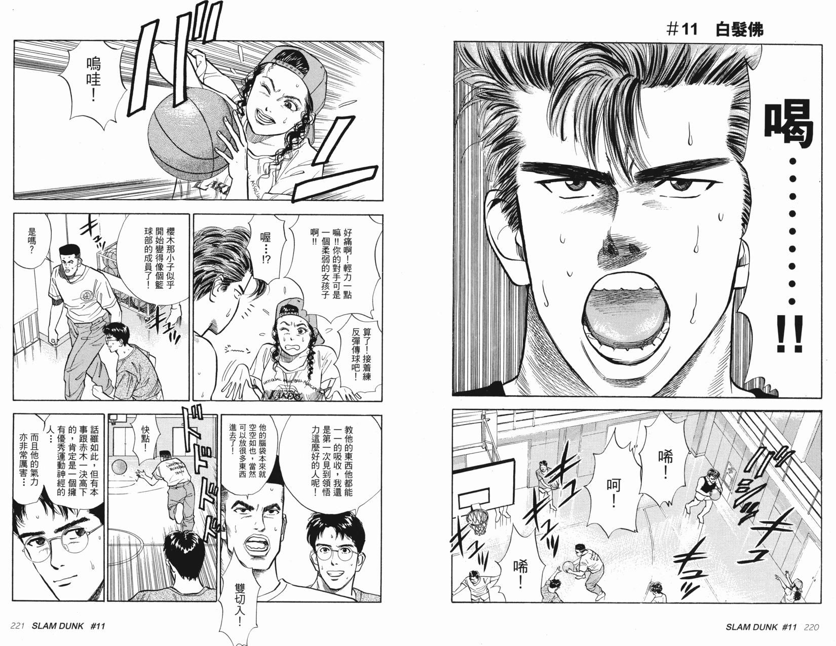 第111页