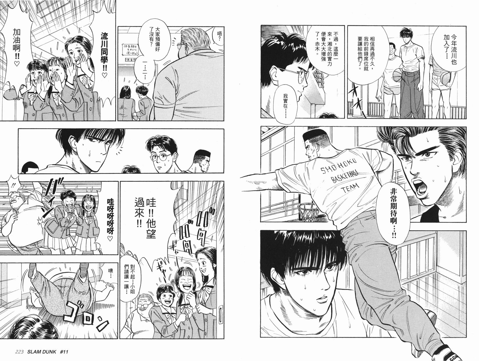 第112页