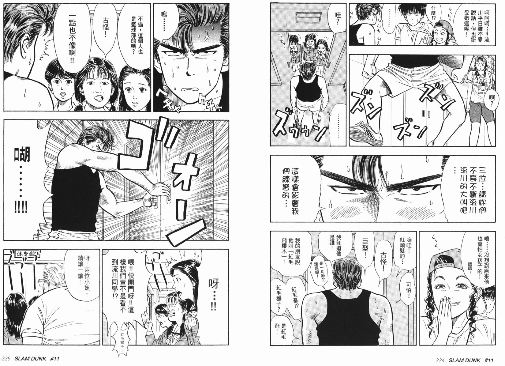 第113页