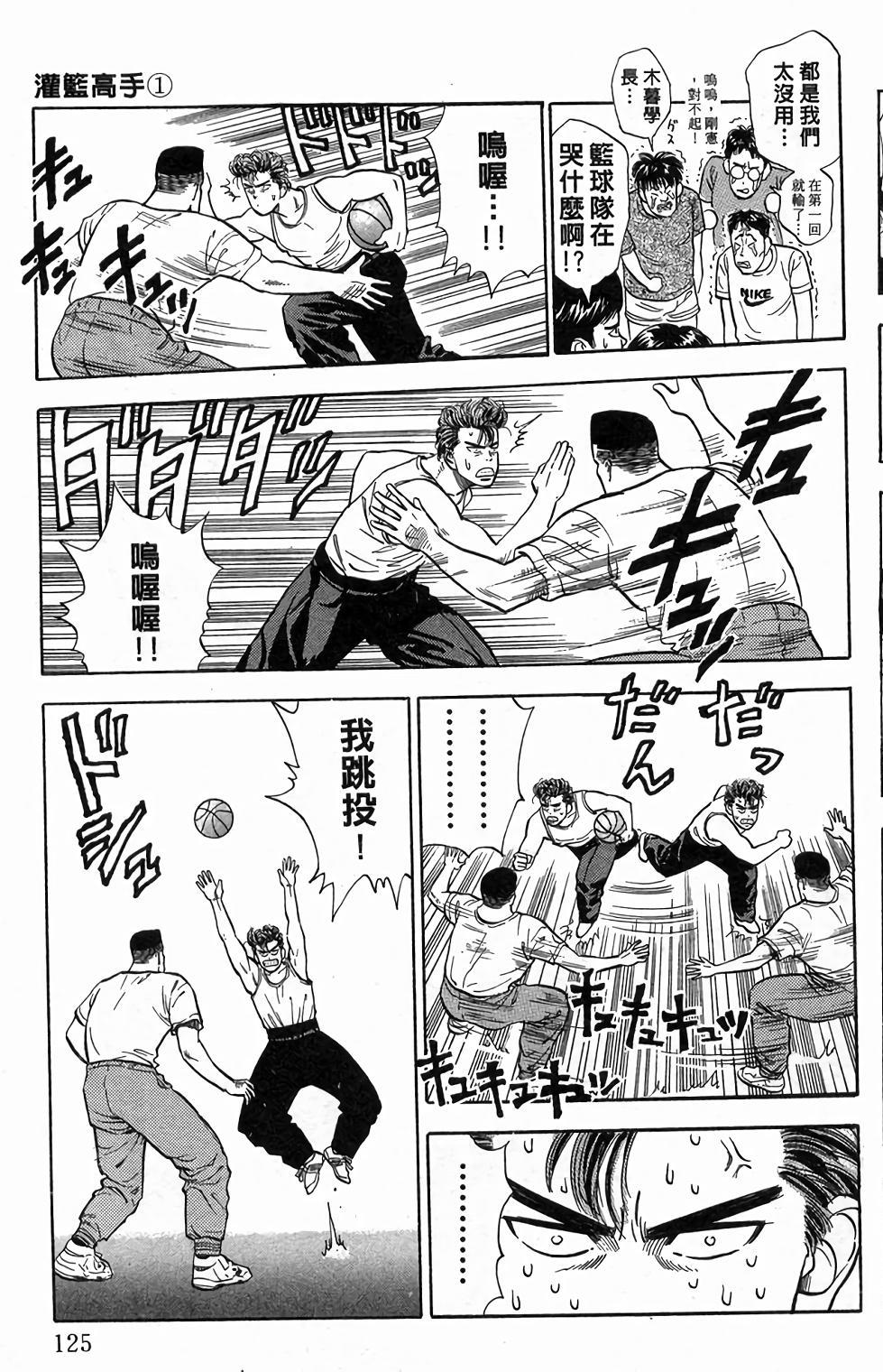 第121页