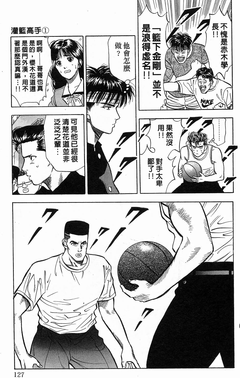 第123页