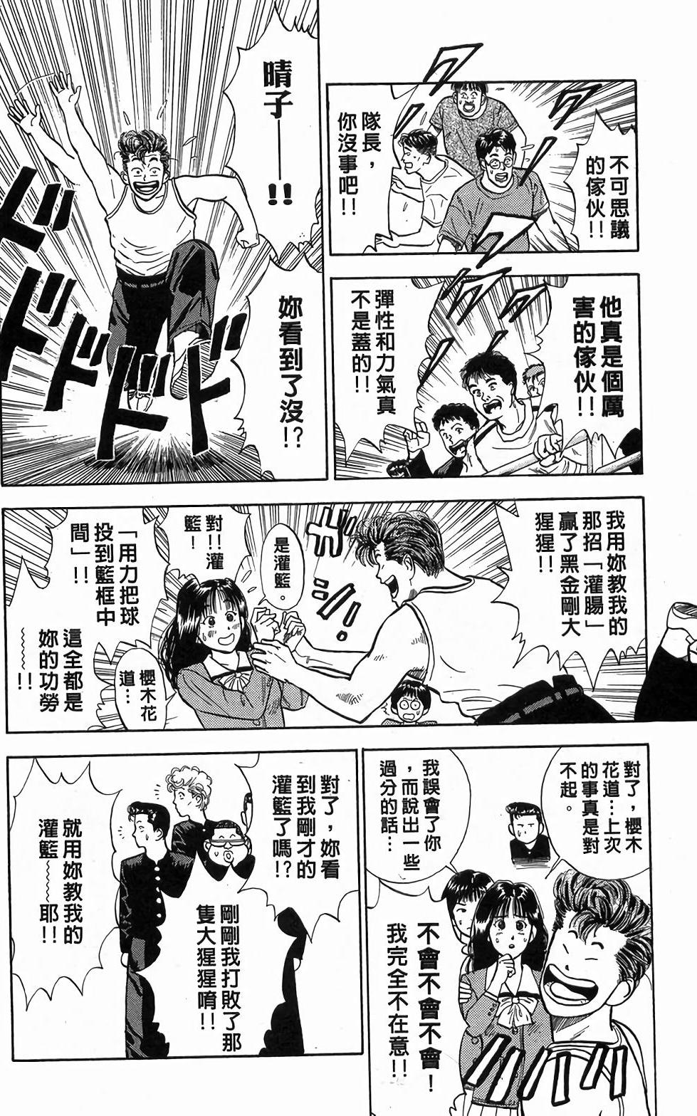 第132页