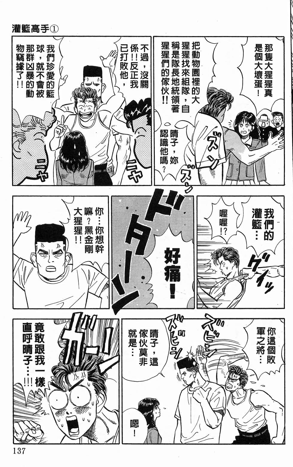 第133页
