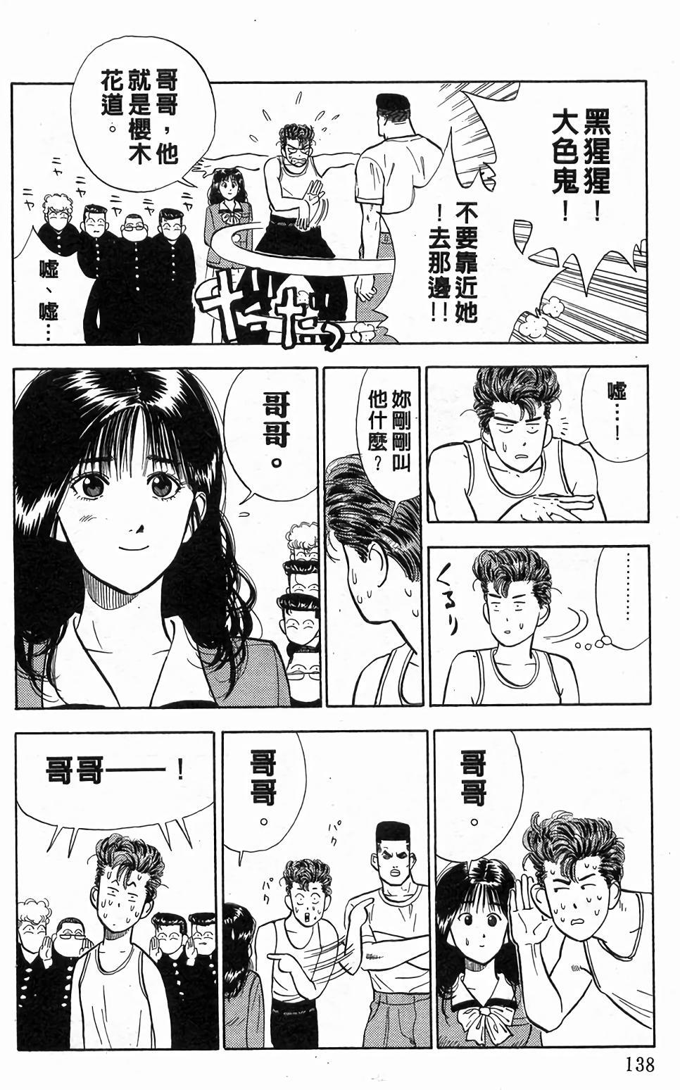 第134页