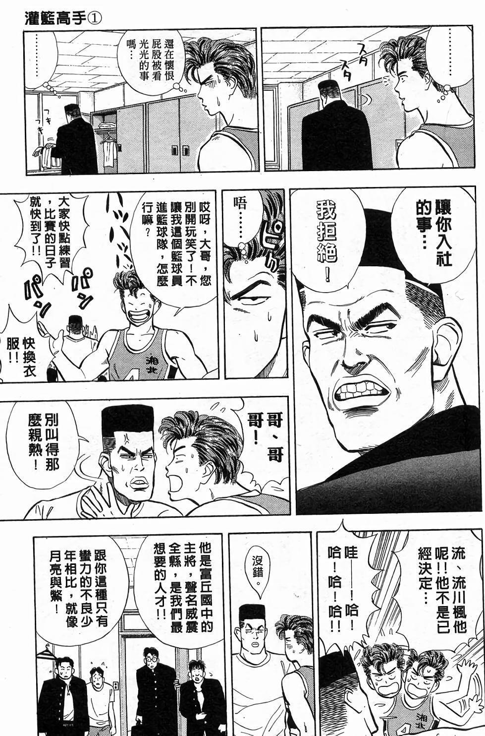 第139页