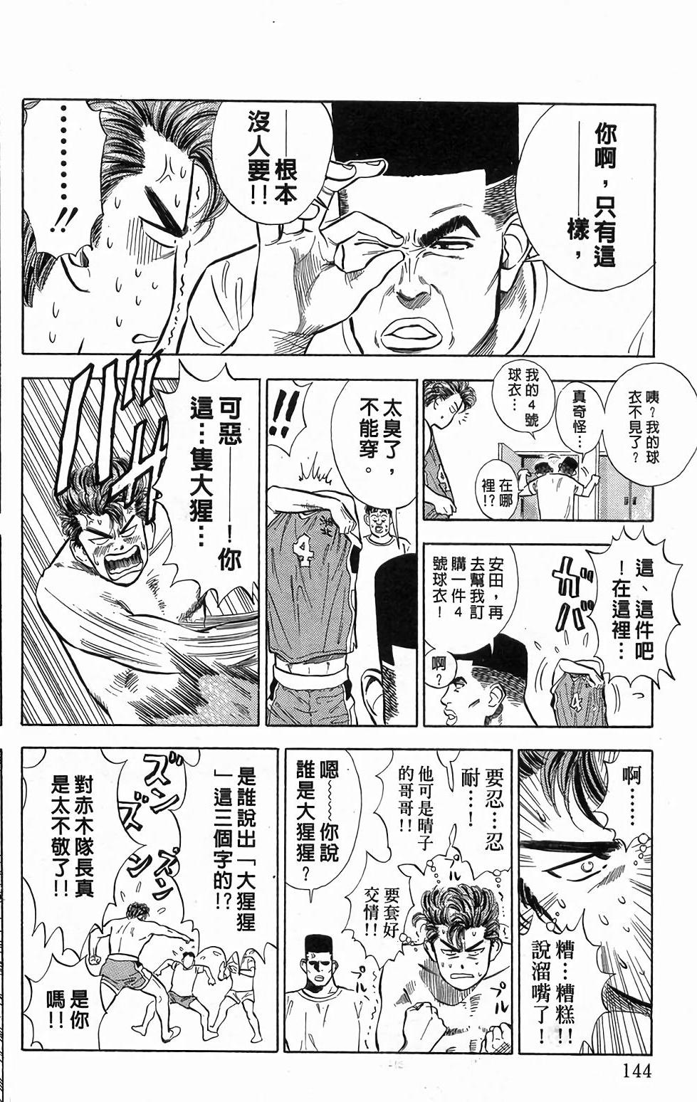 第140页