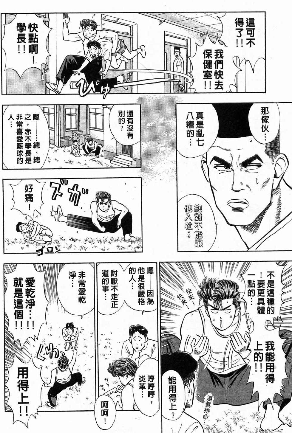 第142页